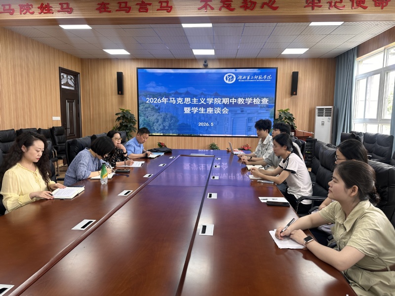 倾听员工心声，聚力提质增效
