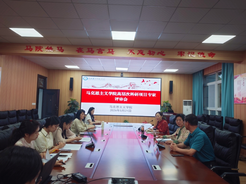 武汉工程大学彭颜红教授到公司指...